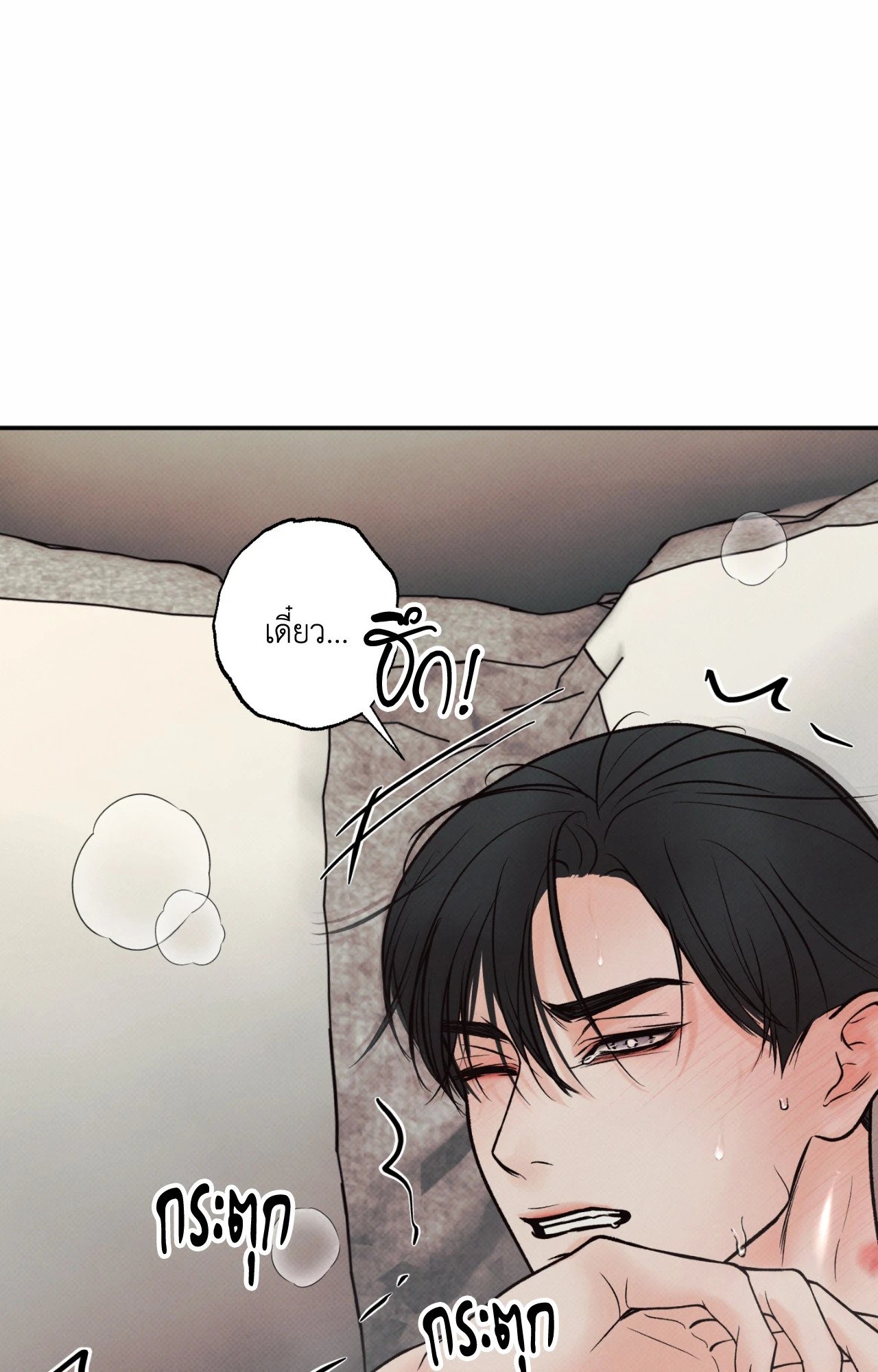 หน้า 70