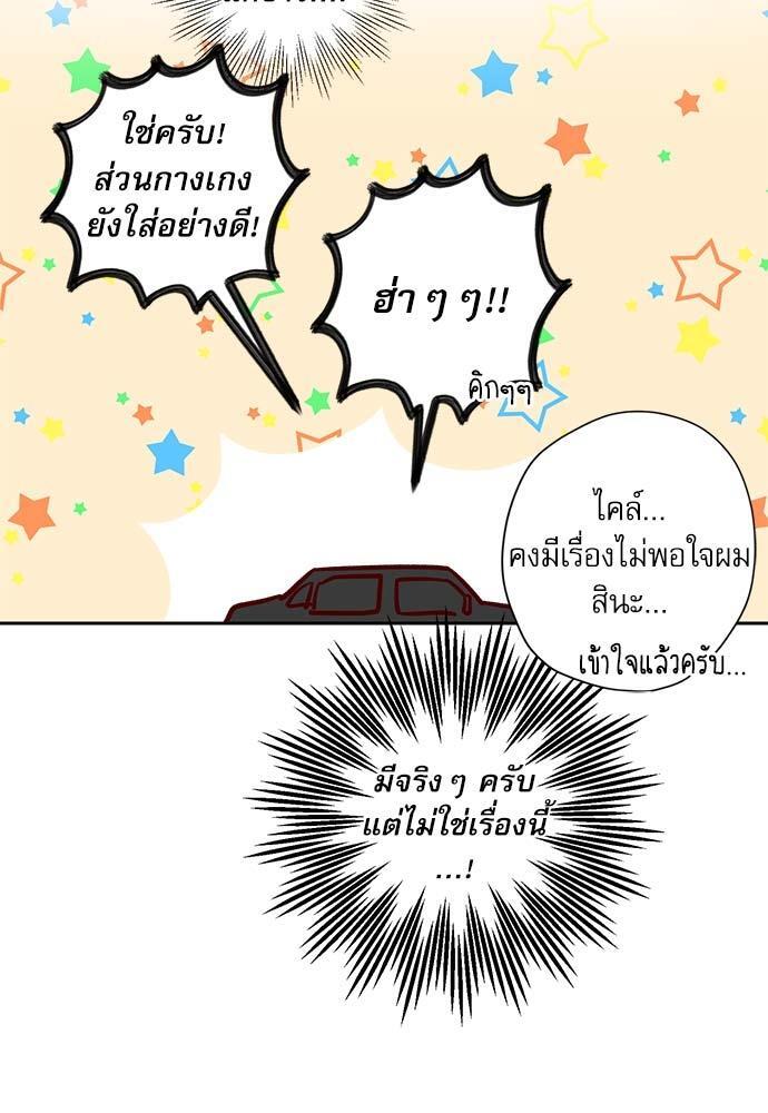 หน้า 70