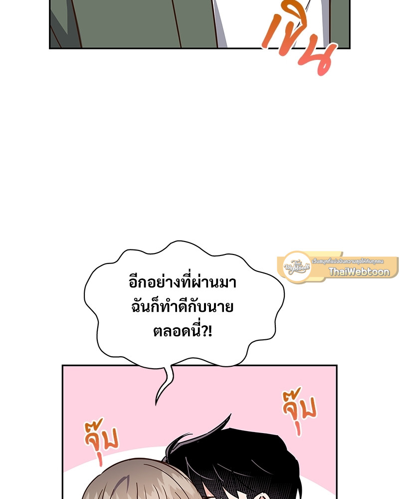 หน้า 79