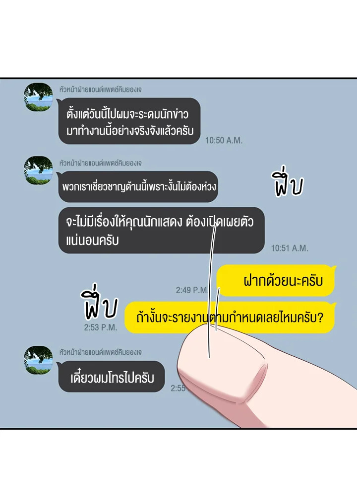 หน้า 68