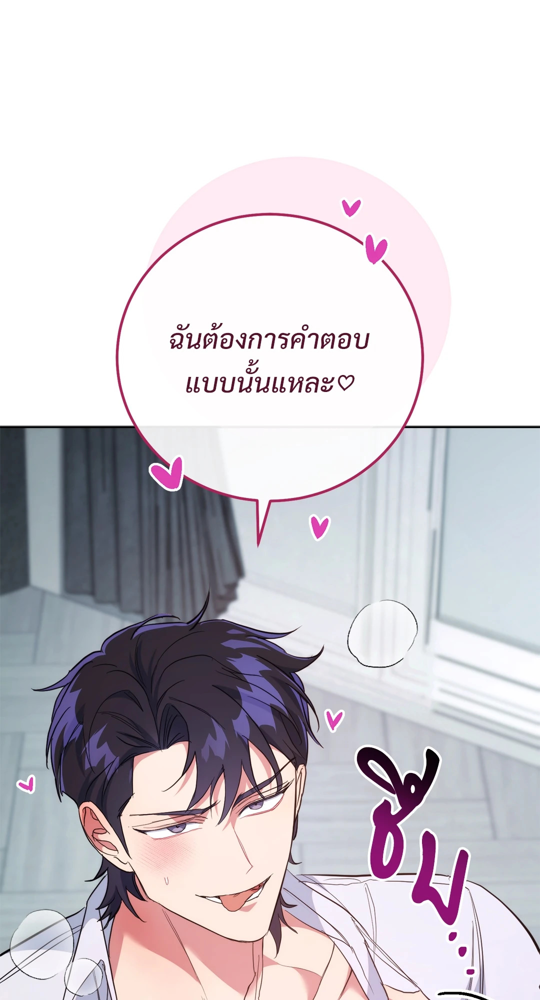 หน้า 97