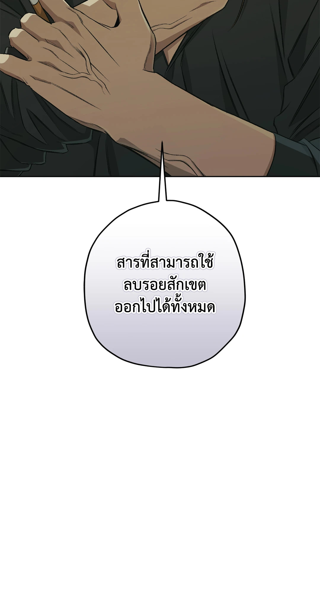 หน้า 94