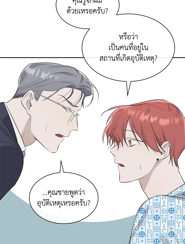 หน้า 64