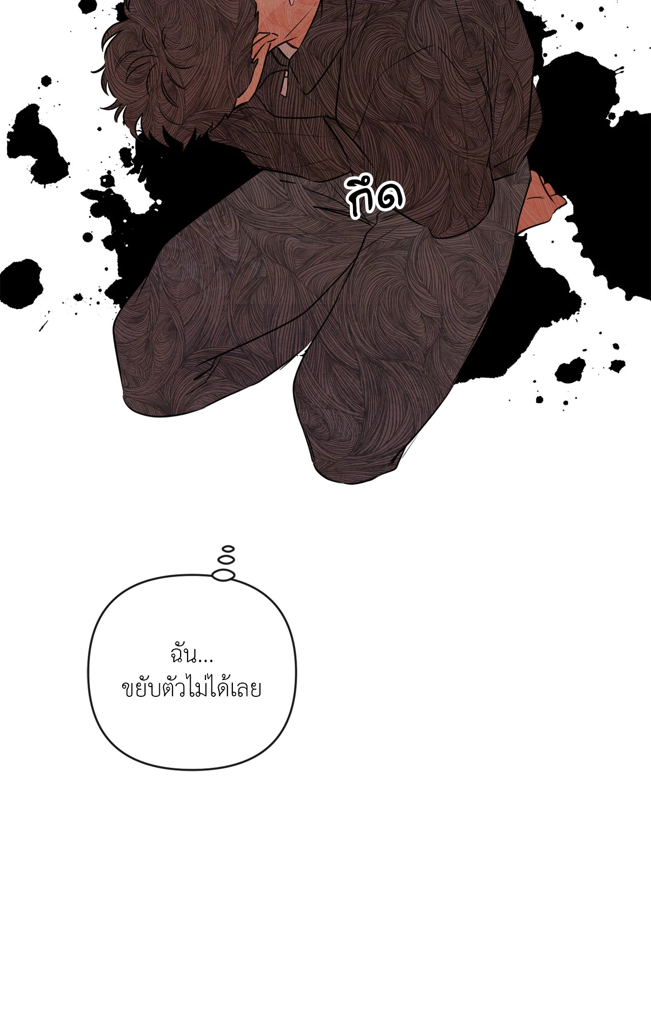 หน้า 74
