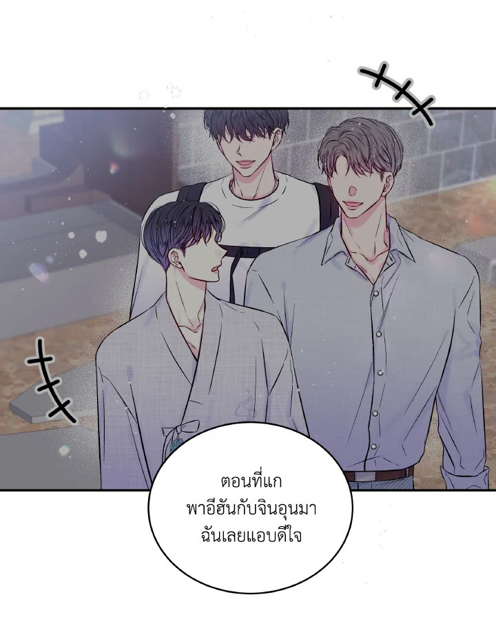 หน้า 79