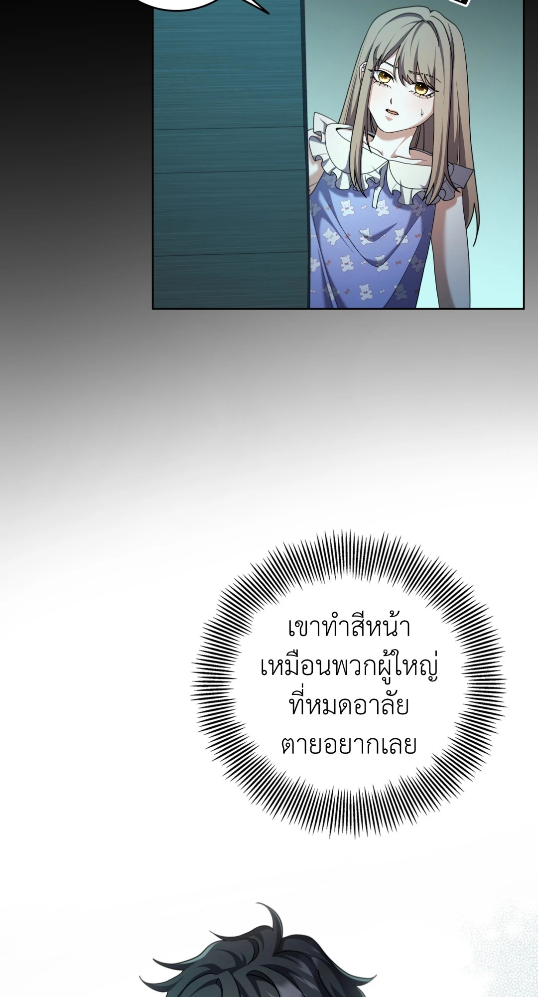หน้า 21