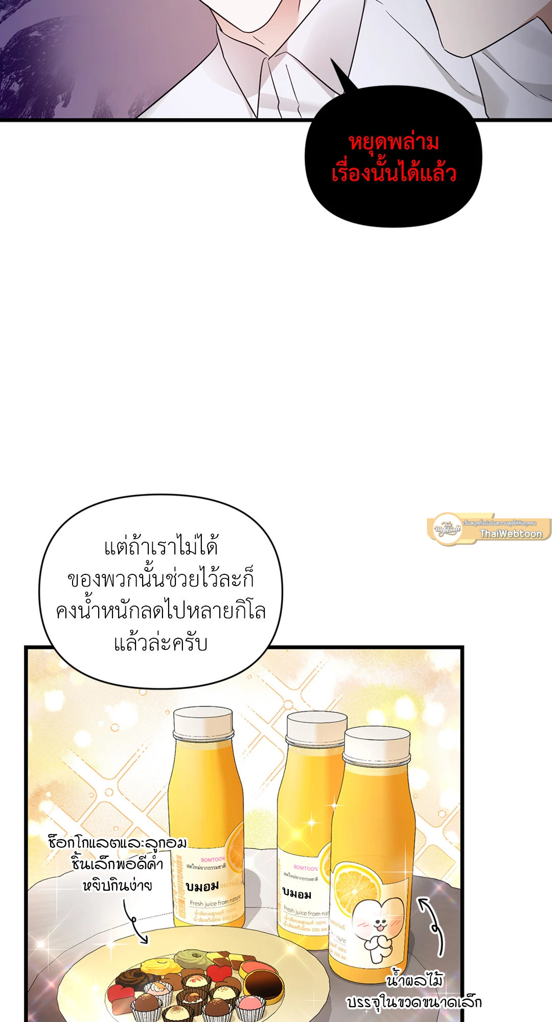 หน้า 65
