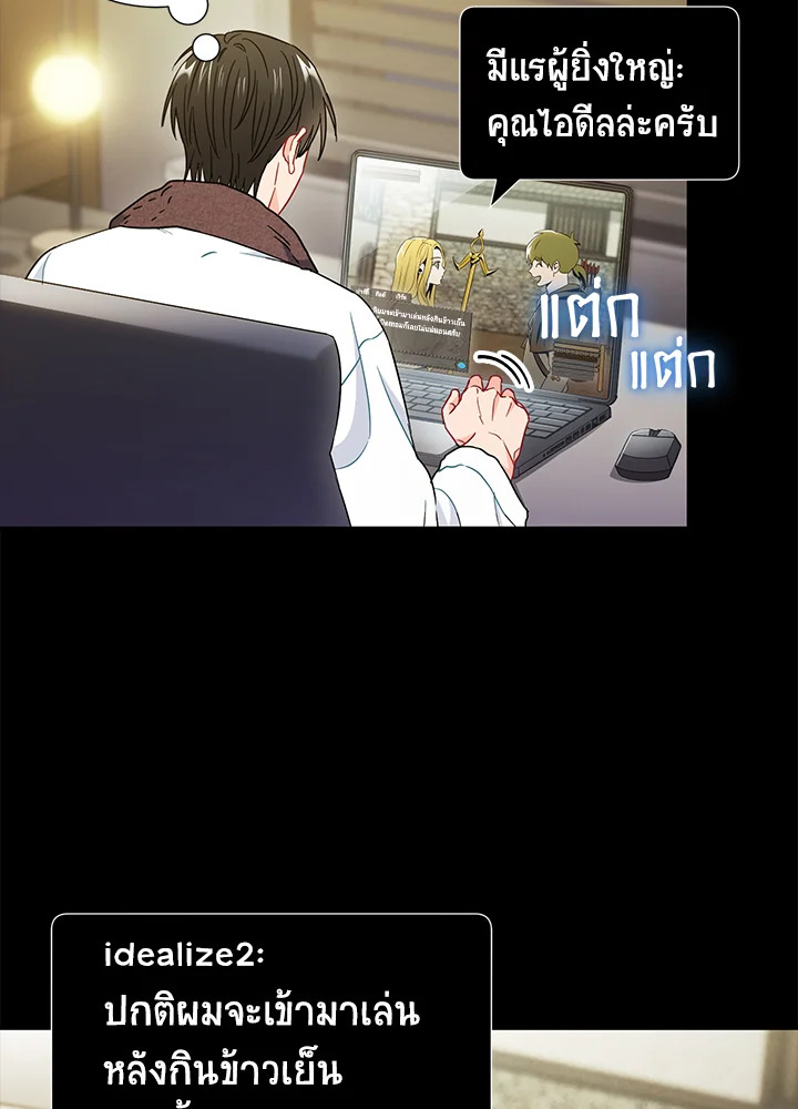 หน้า 103