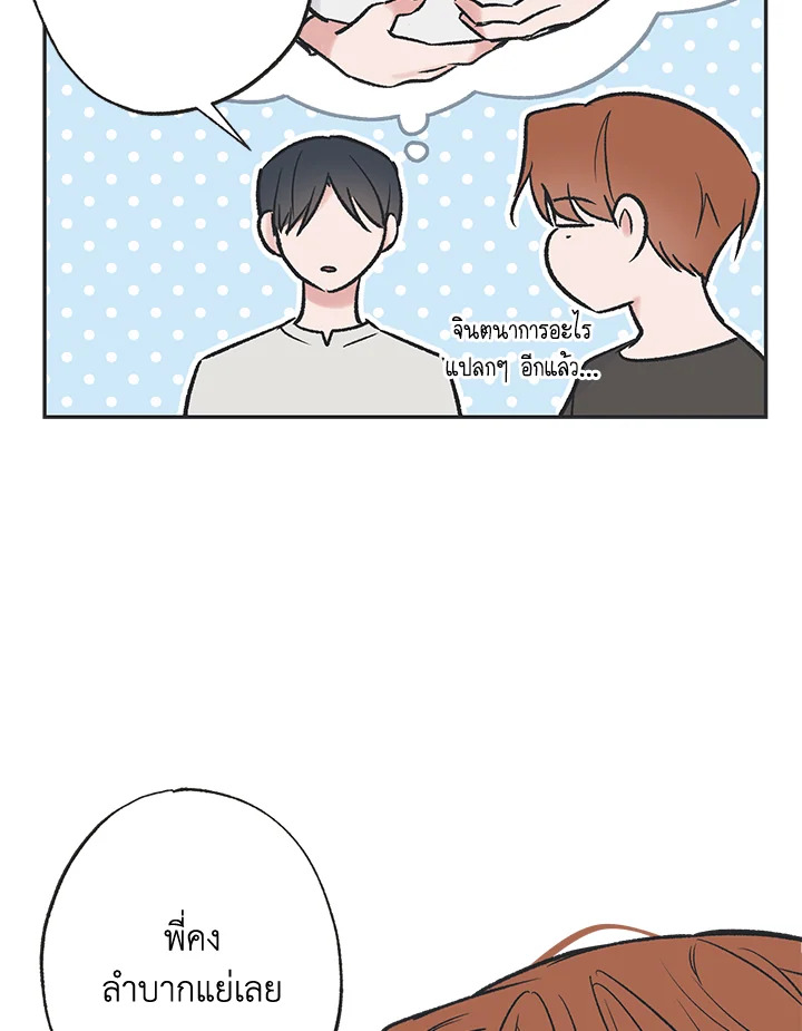 หน้า 71