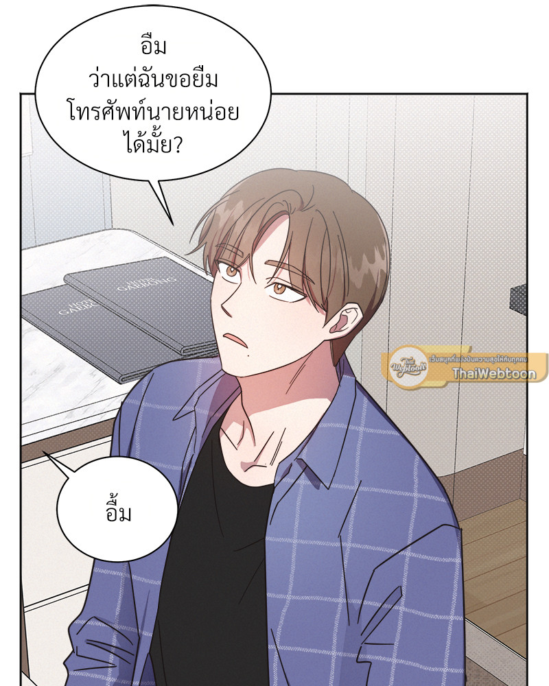 หน้า 104
