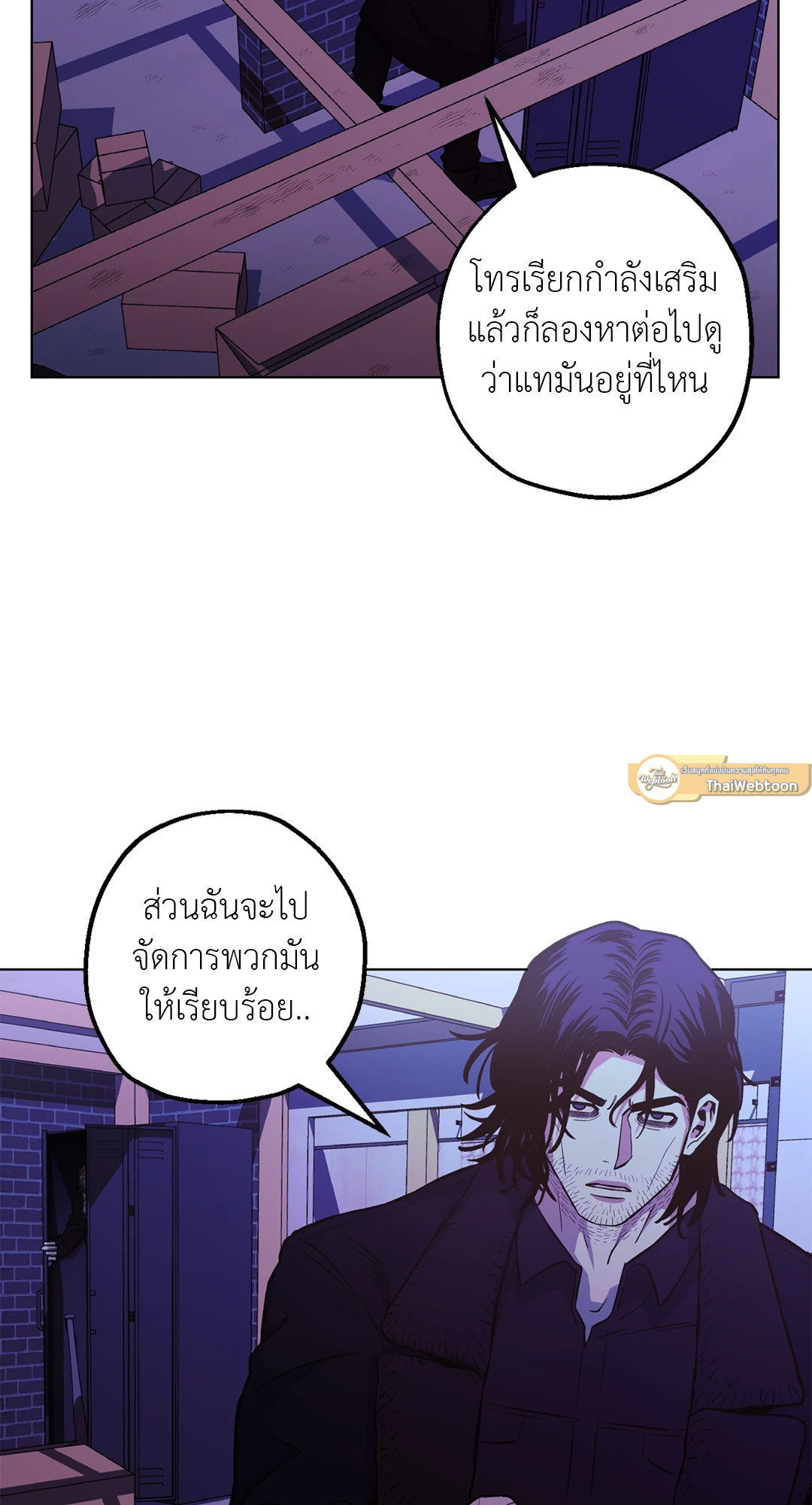 หน้า 65
