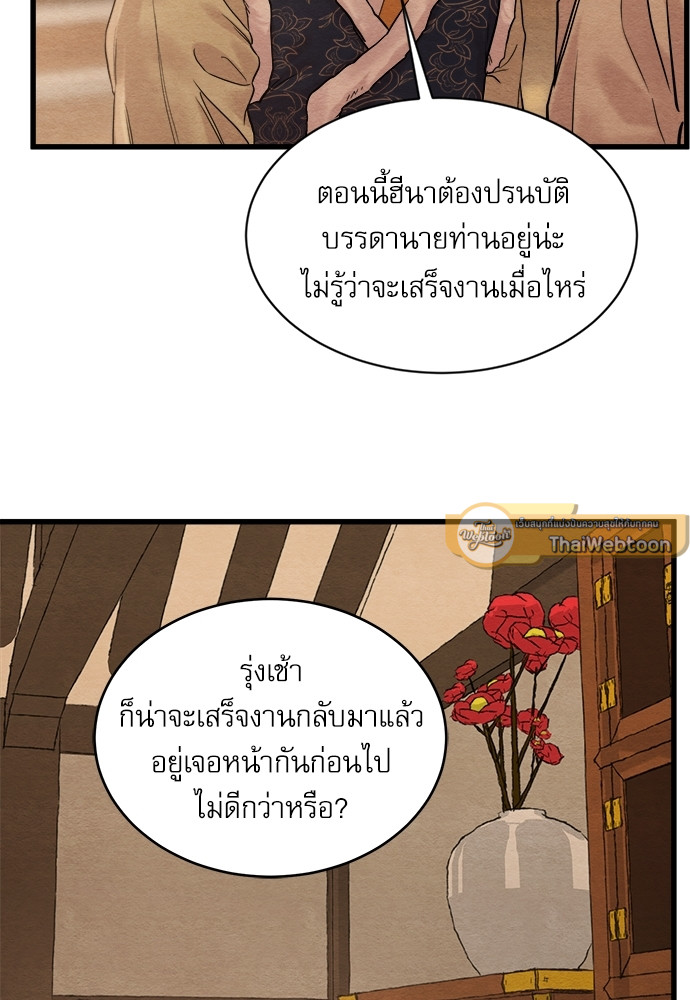 หน้า 68