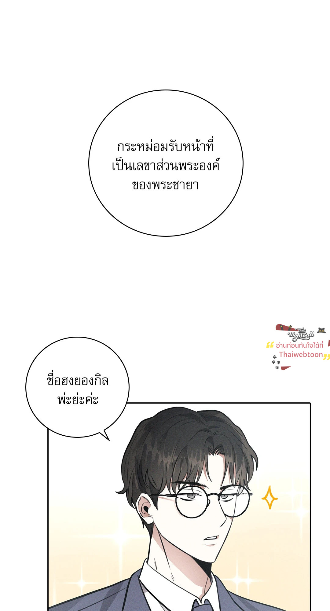 หน้า 59