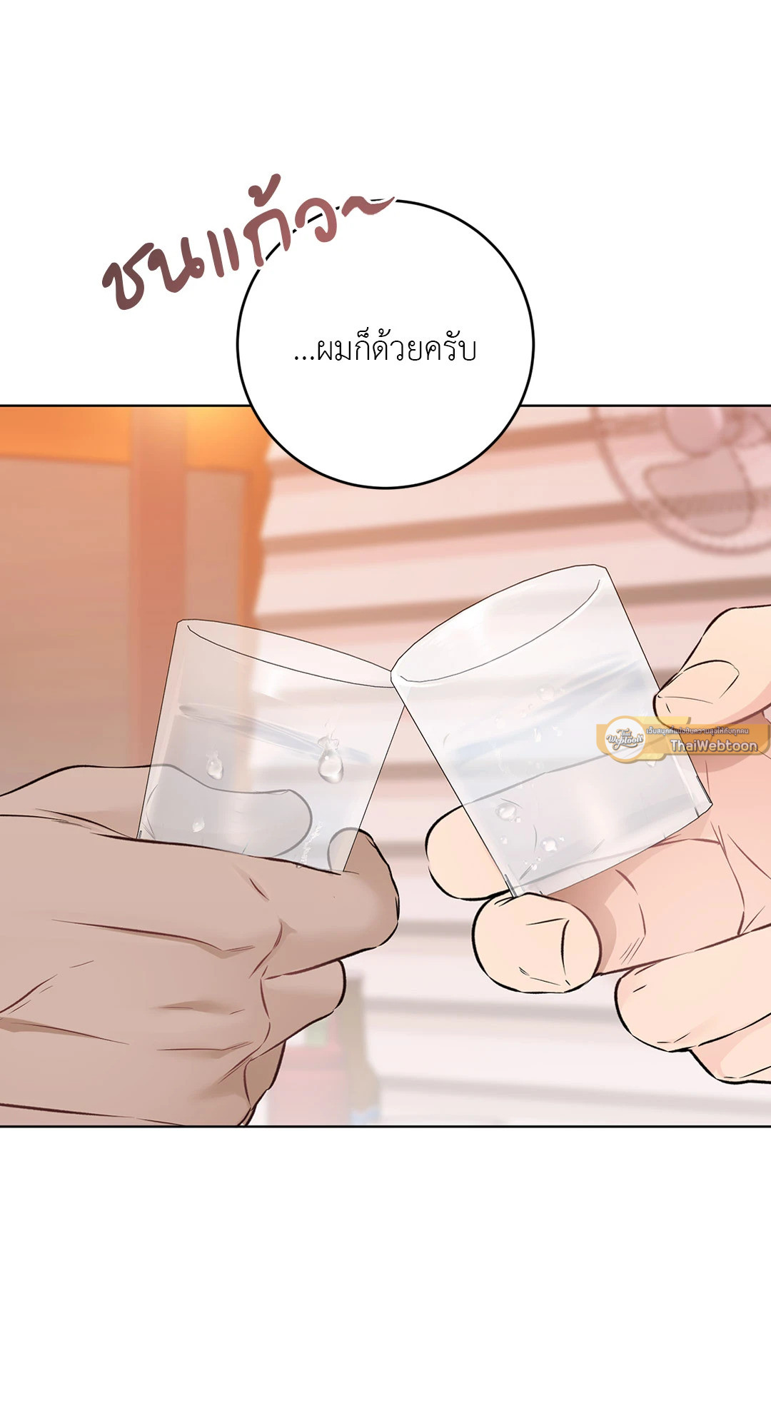 หน้า 74