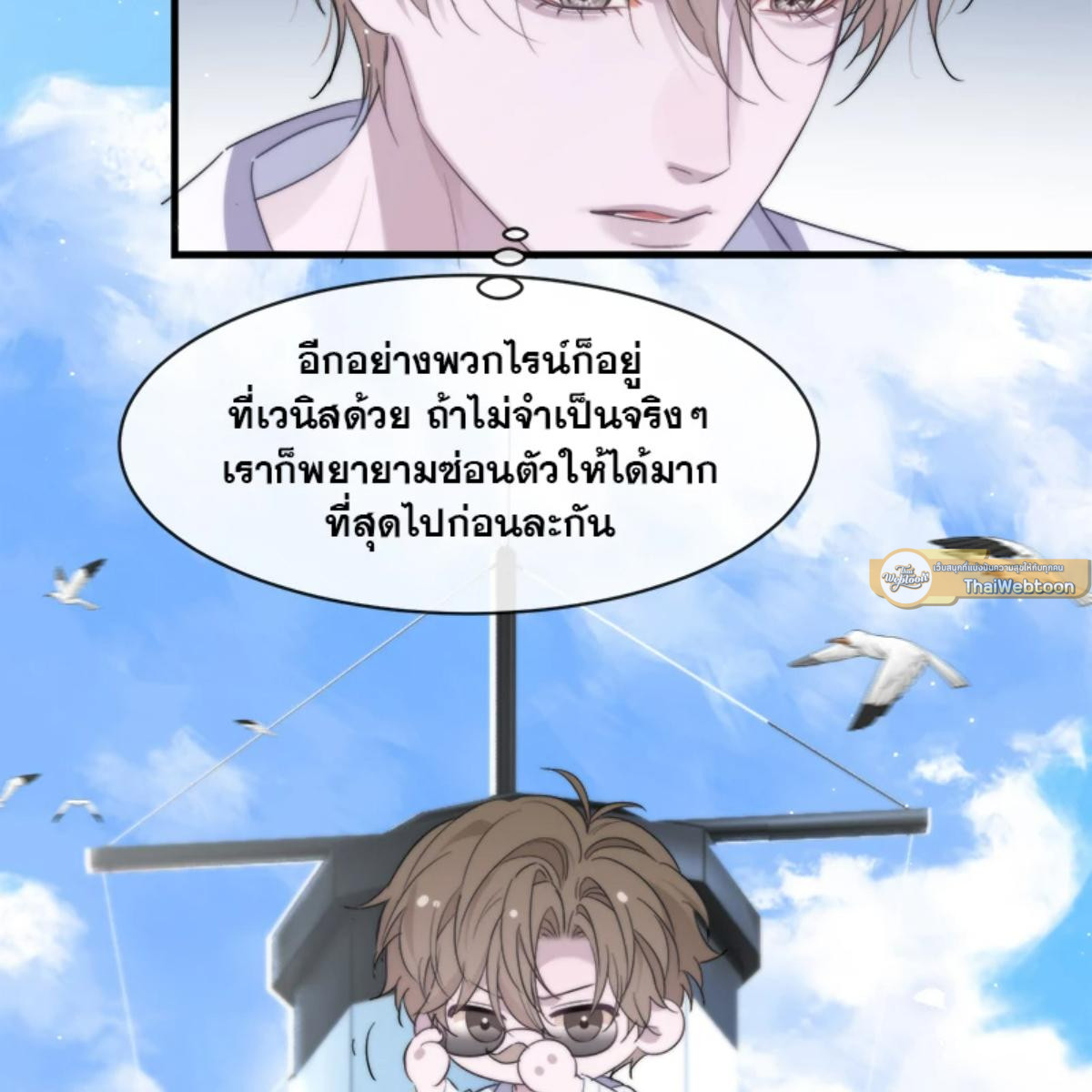 หน้า 37