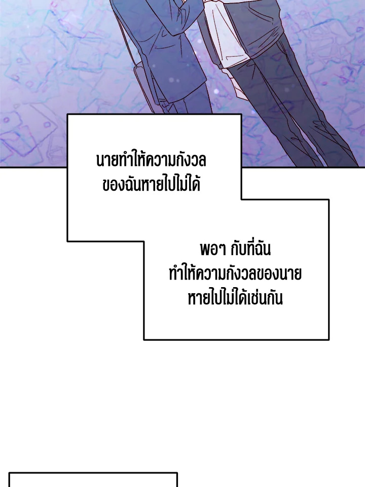 หน้า 100