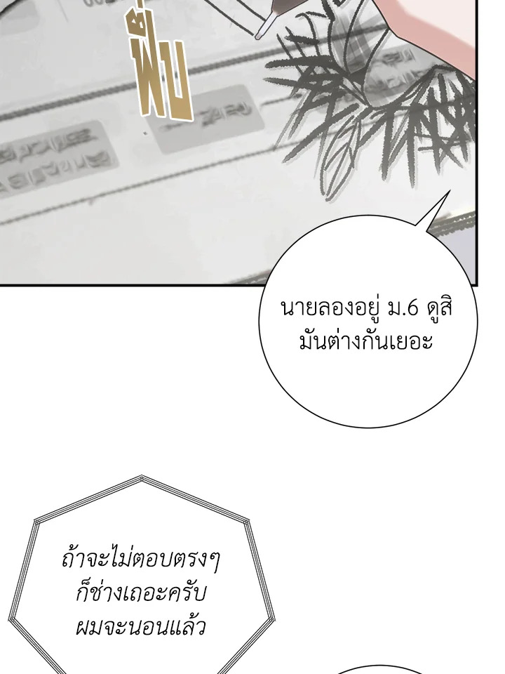 หน้า 100