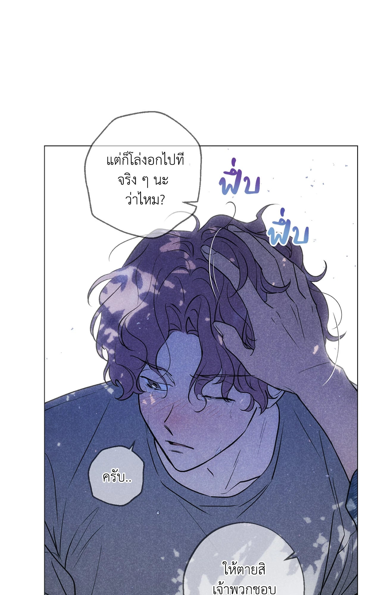 หน้า 67