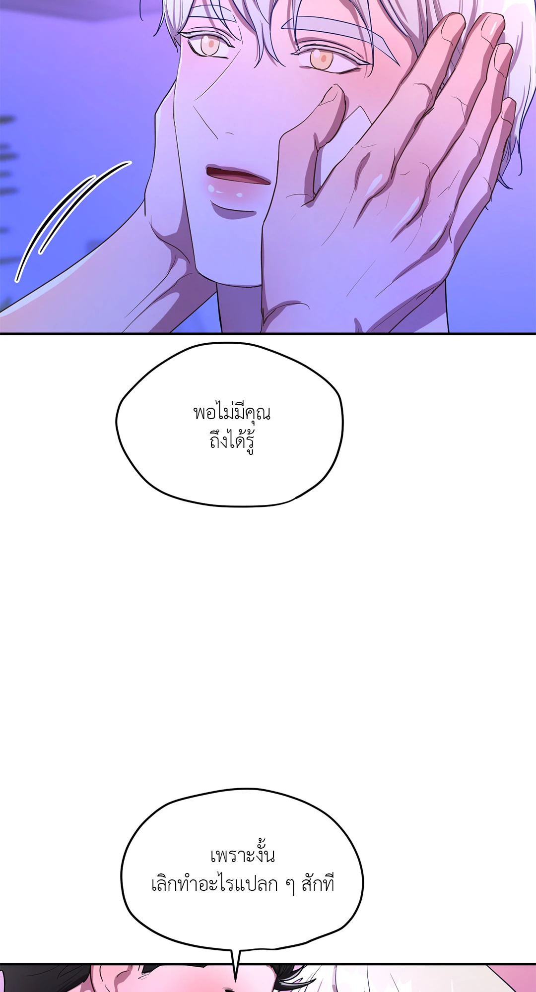 หน้า 78