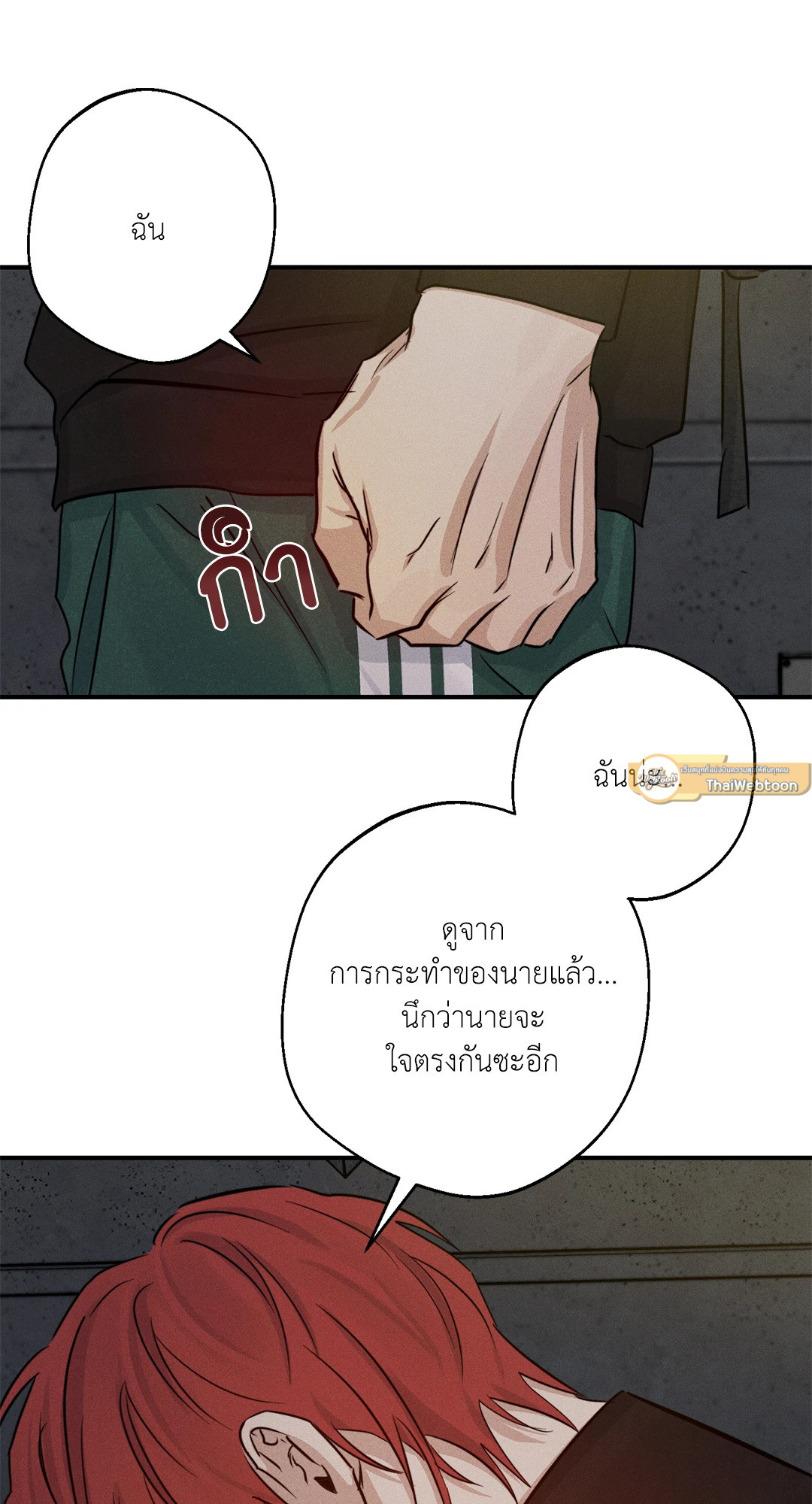 หน้า 68