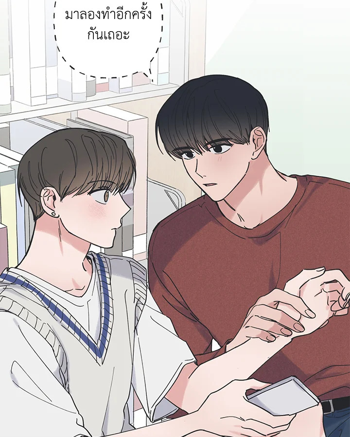 หน้า 54