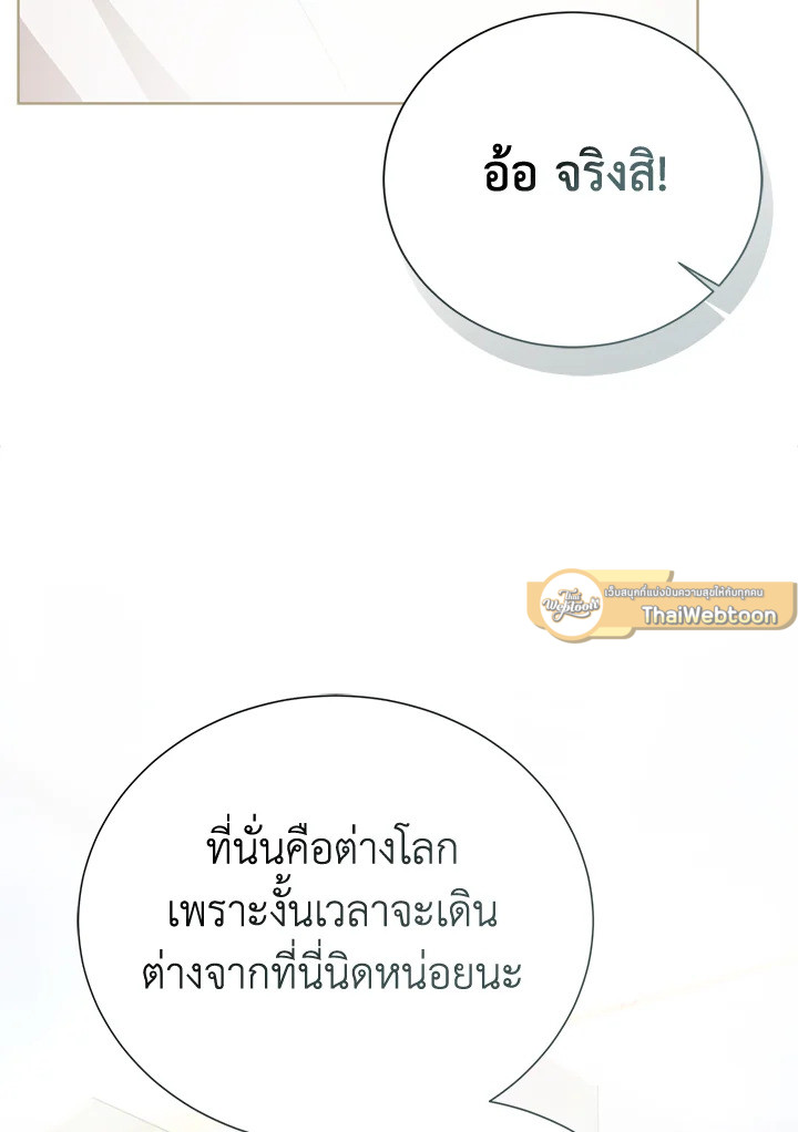 หน้า 138