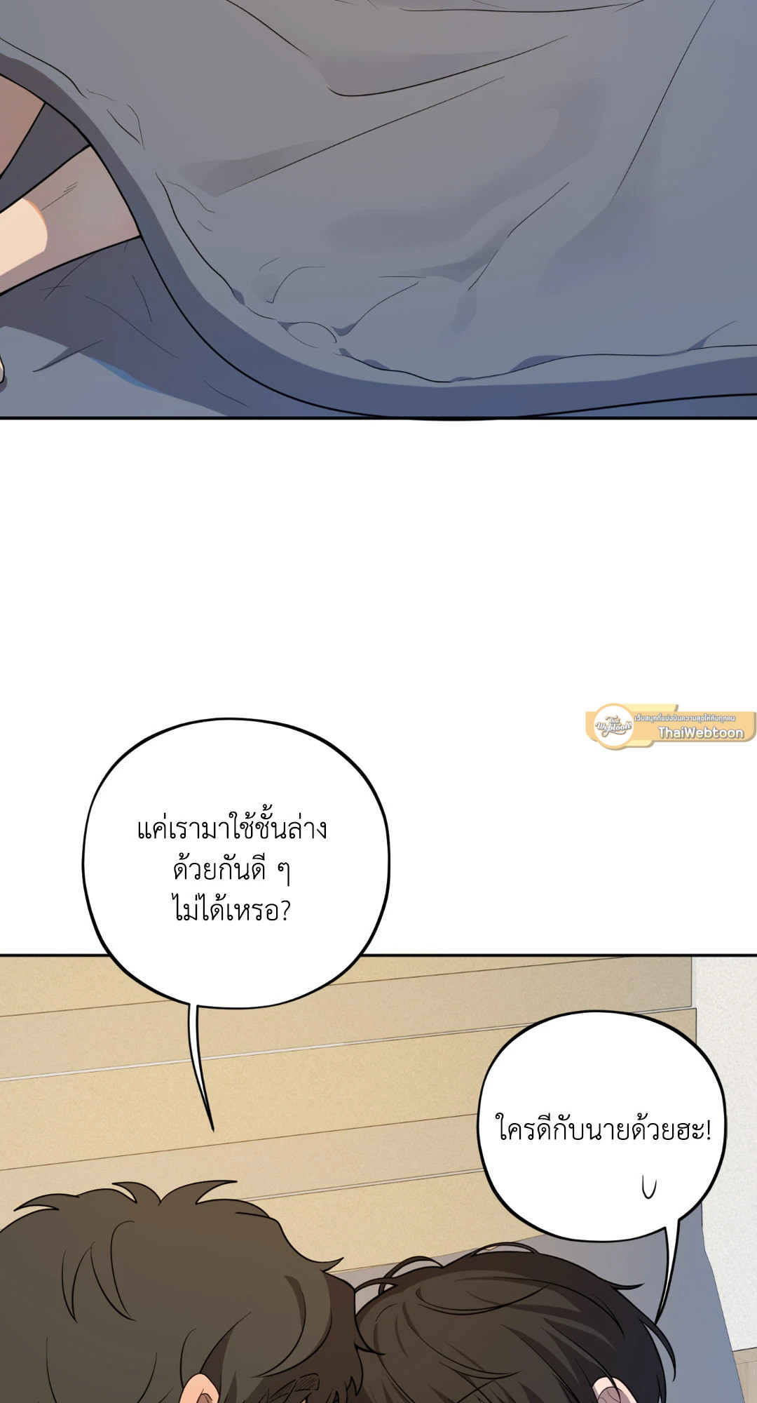 หน้า 51