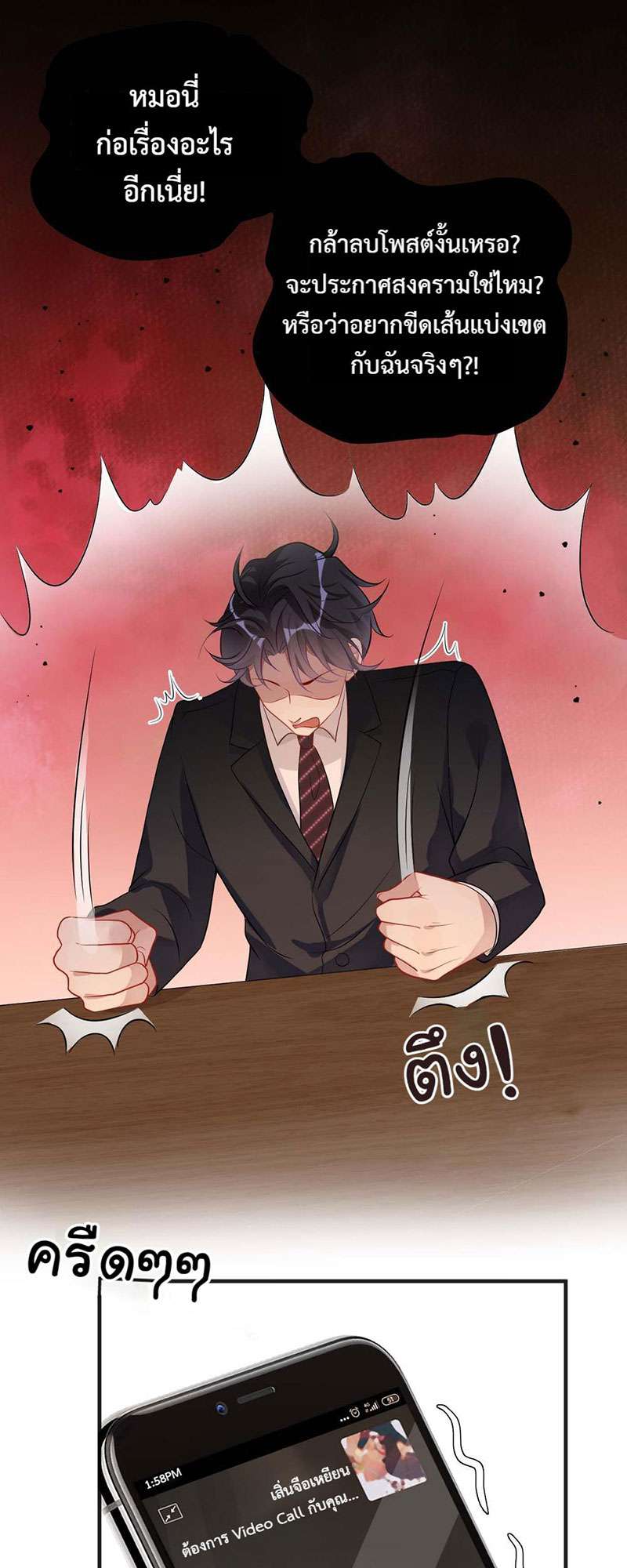 หน้า 41