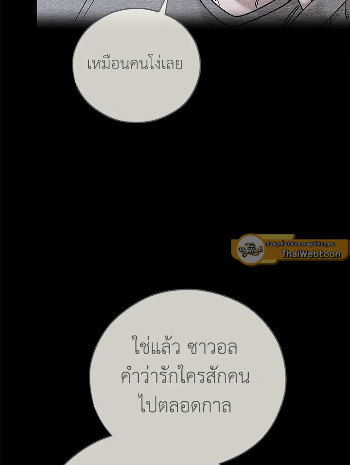 หน้า 108
