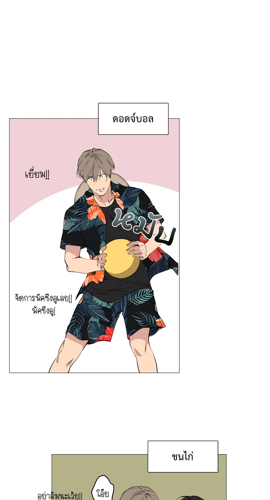 หน้า 34