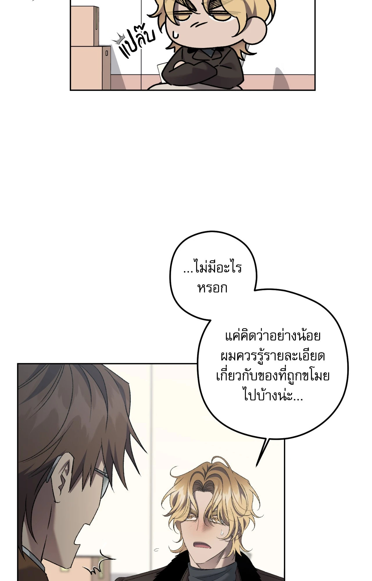 หน้า 46