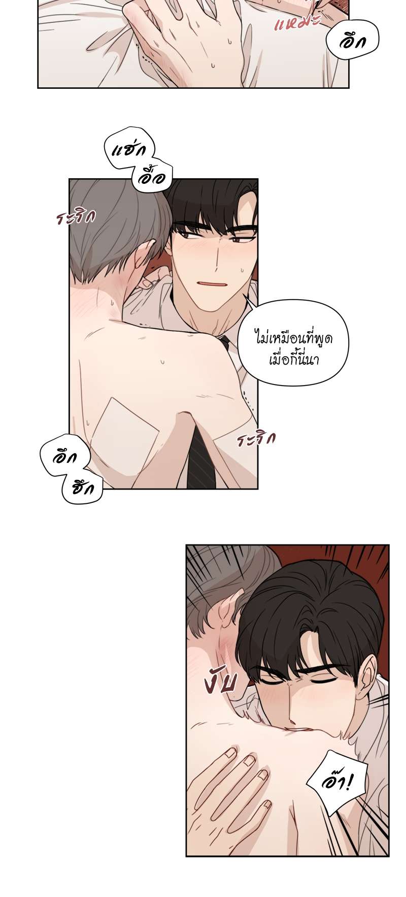 หน้า 22