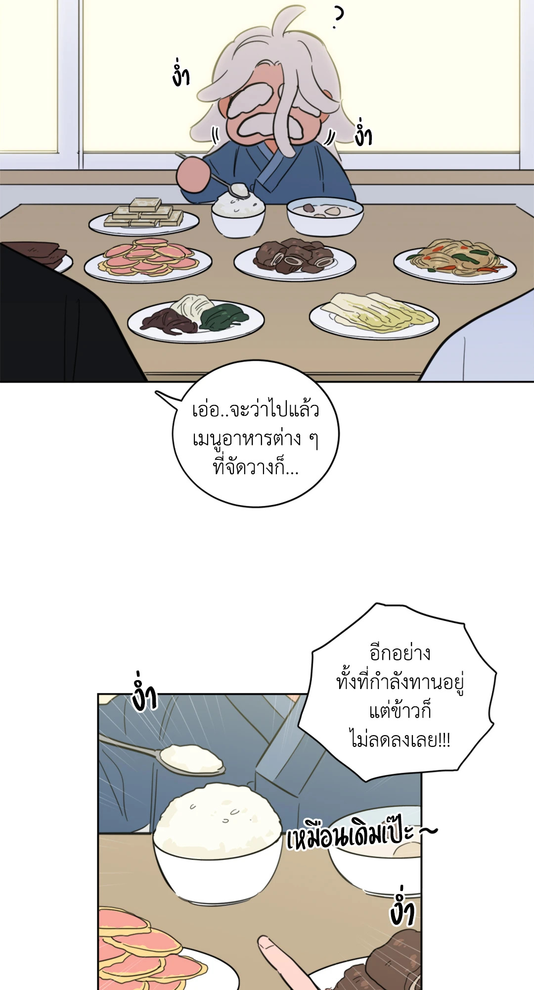 หน้า 28