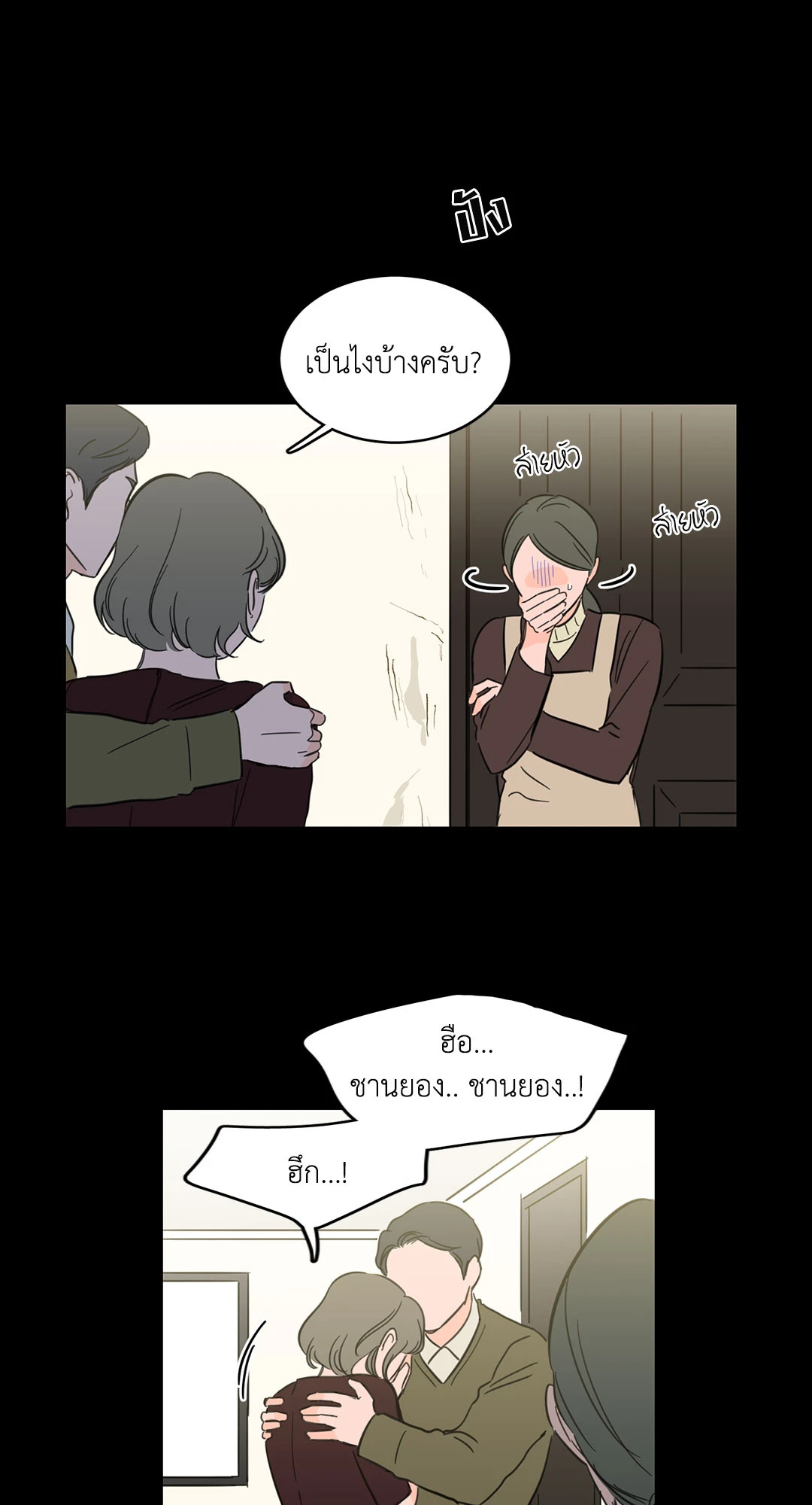 หน้า 35