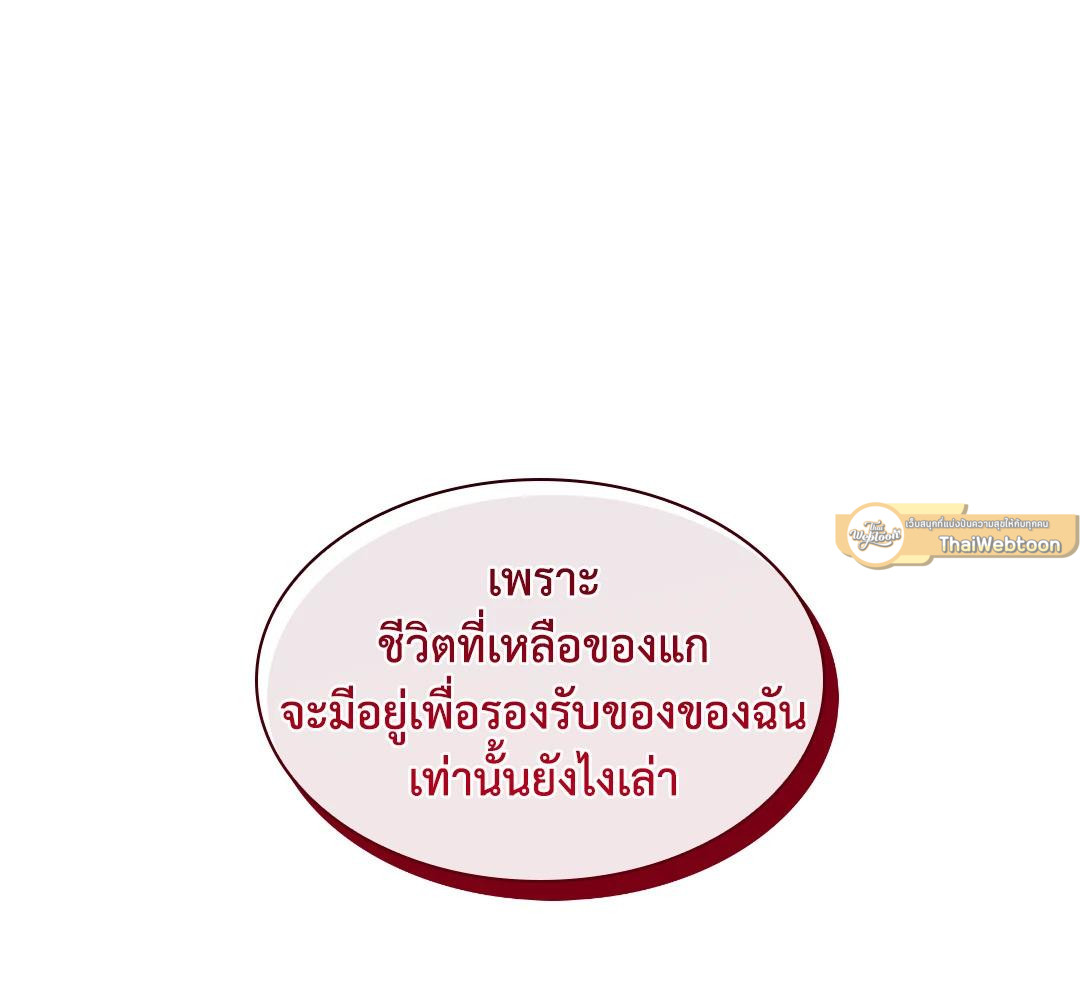 หน้า 113