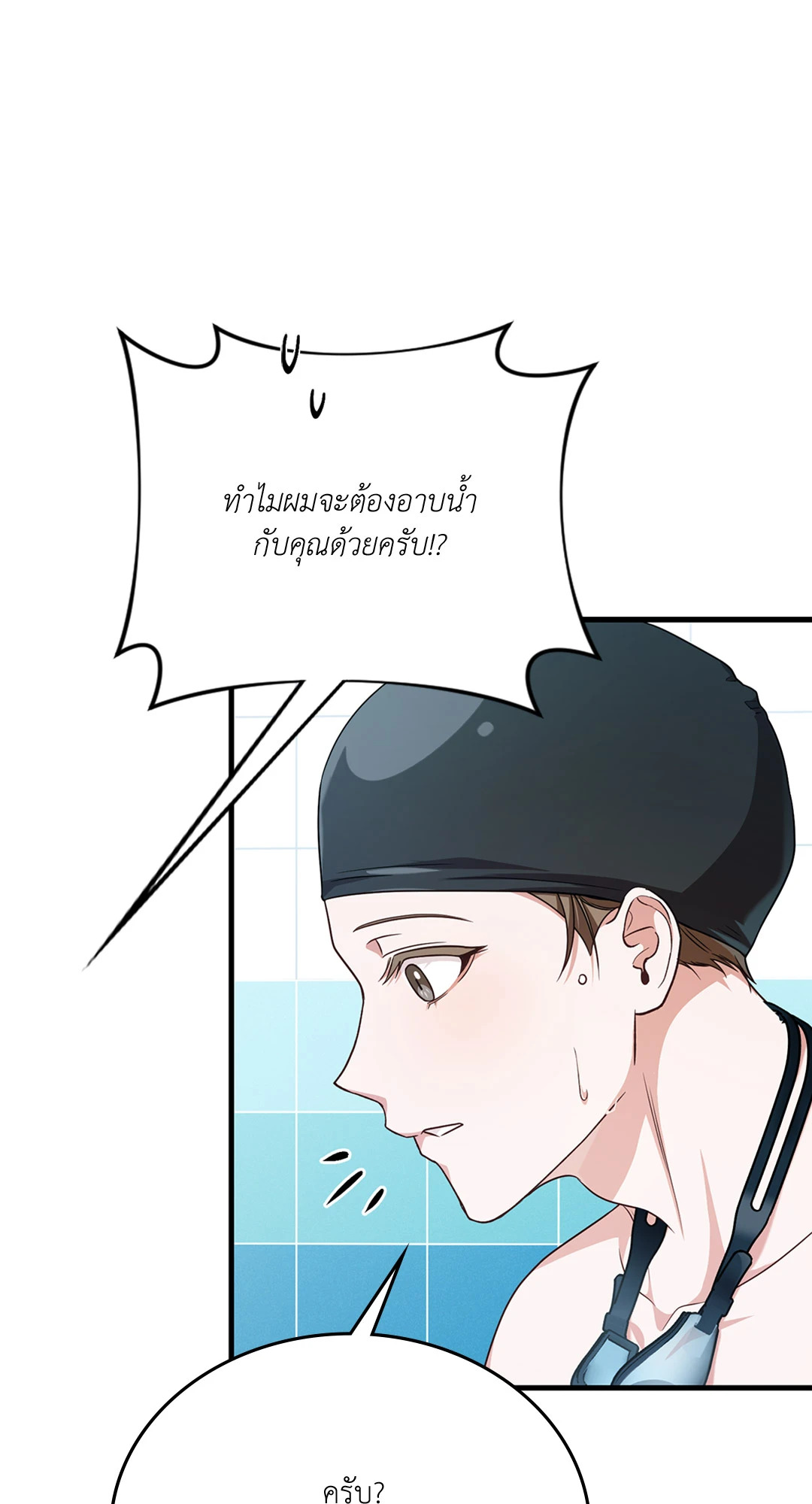 หน้า 74