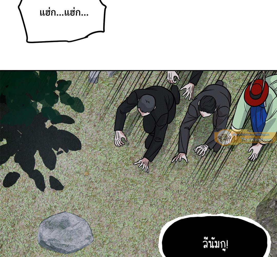 หน้า 159