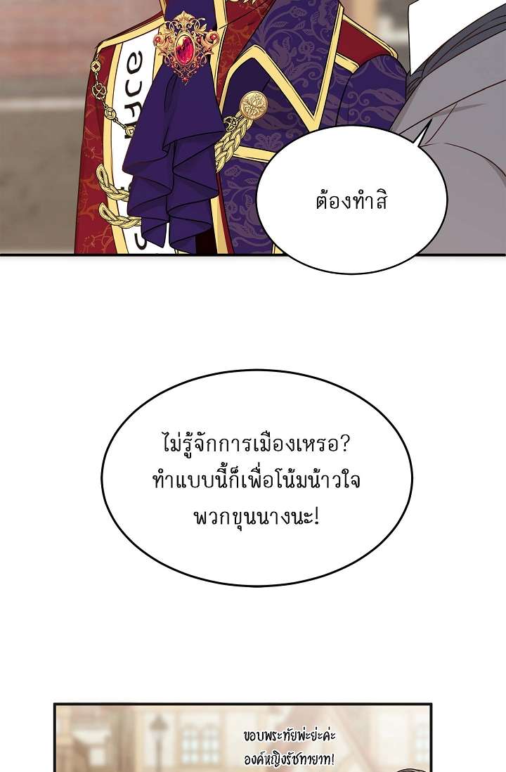 หน้า 81