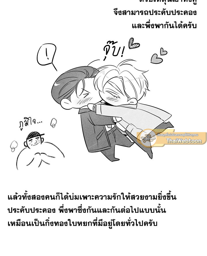 หน้า 131