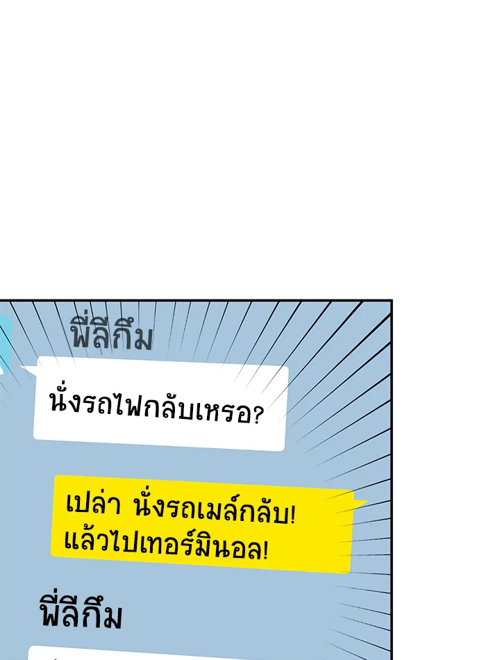 หน้า 71