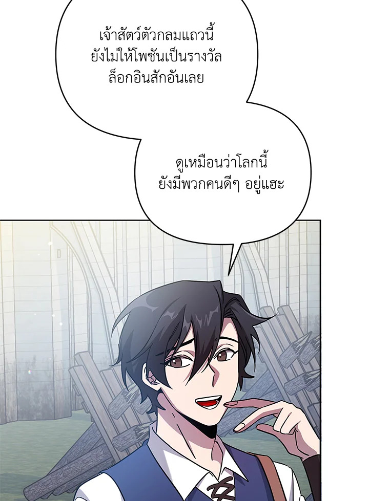 หน้า 91