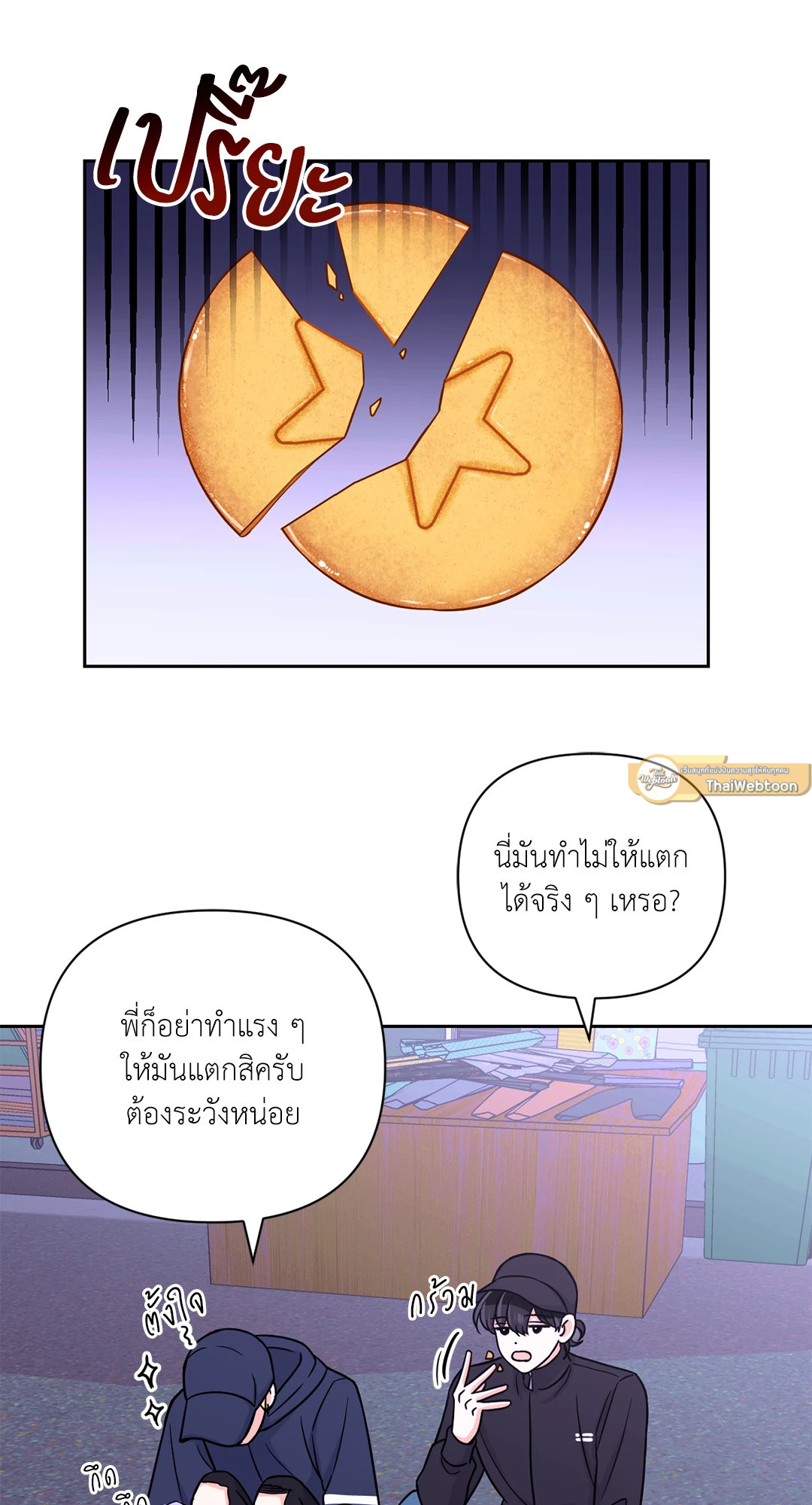หน้า 30