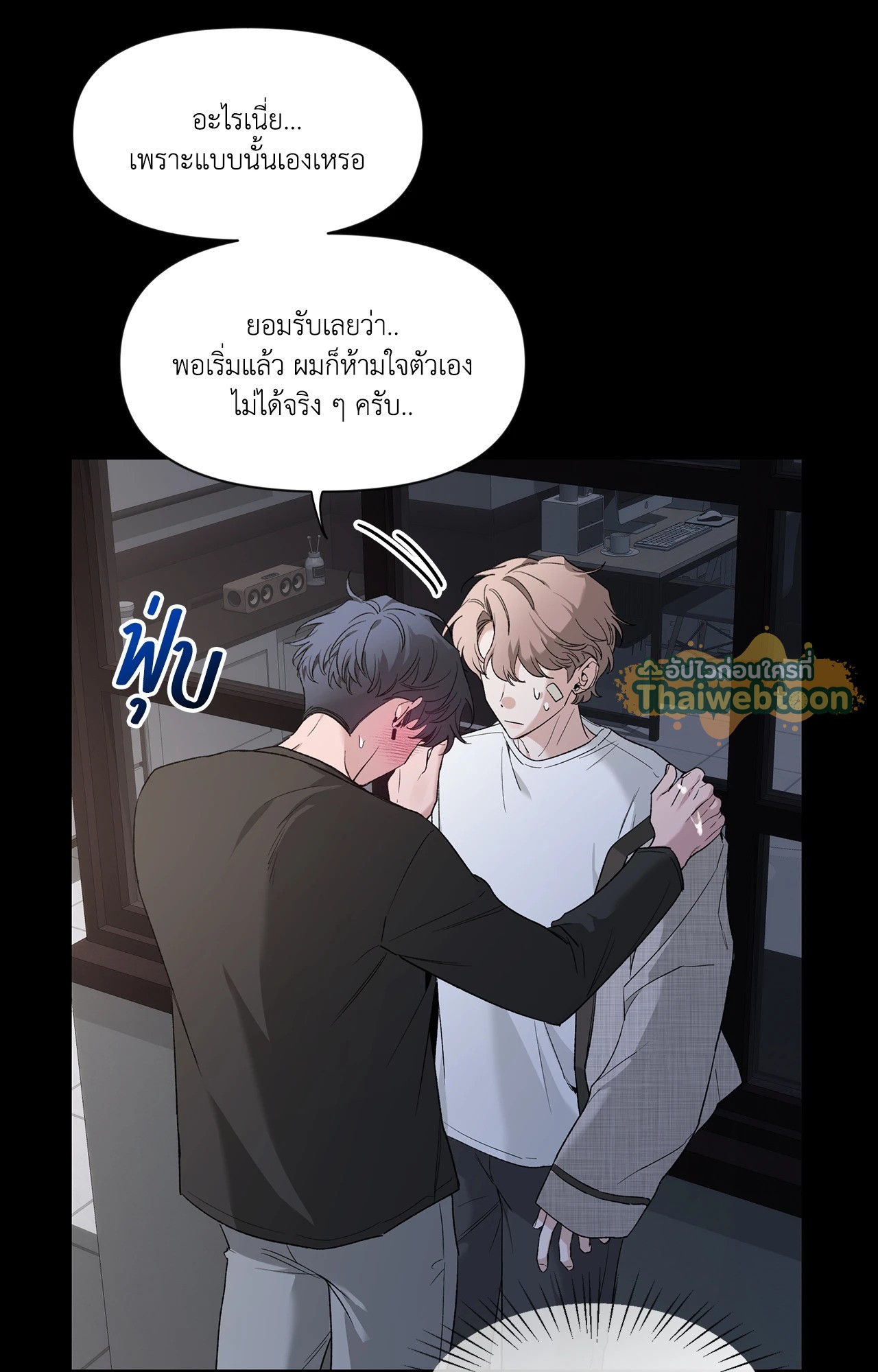 หน้า 70