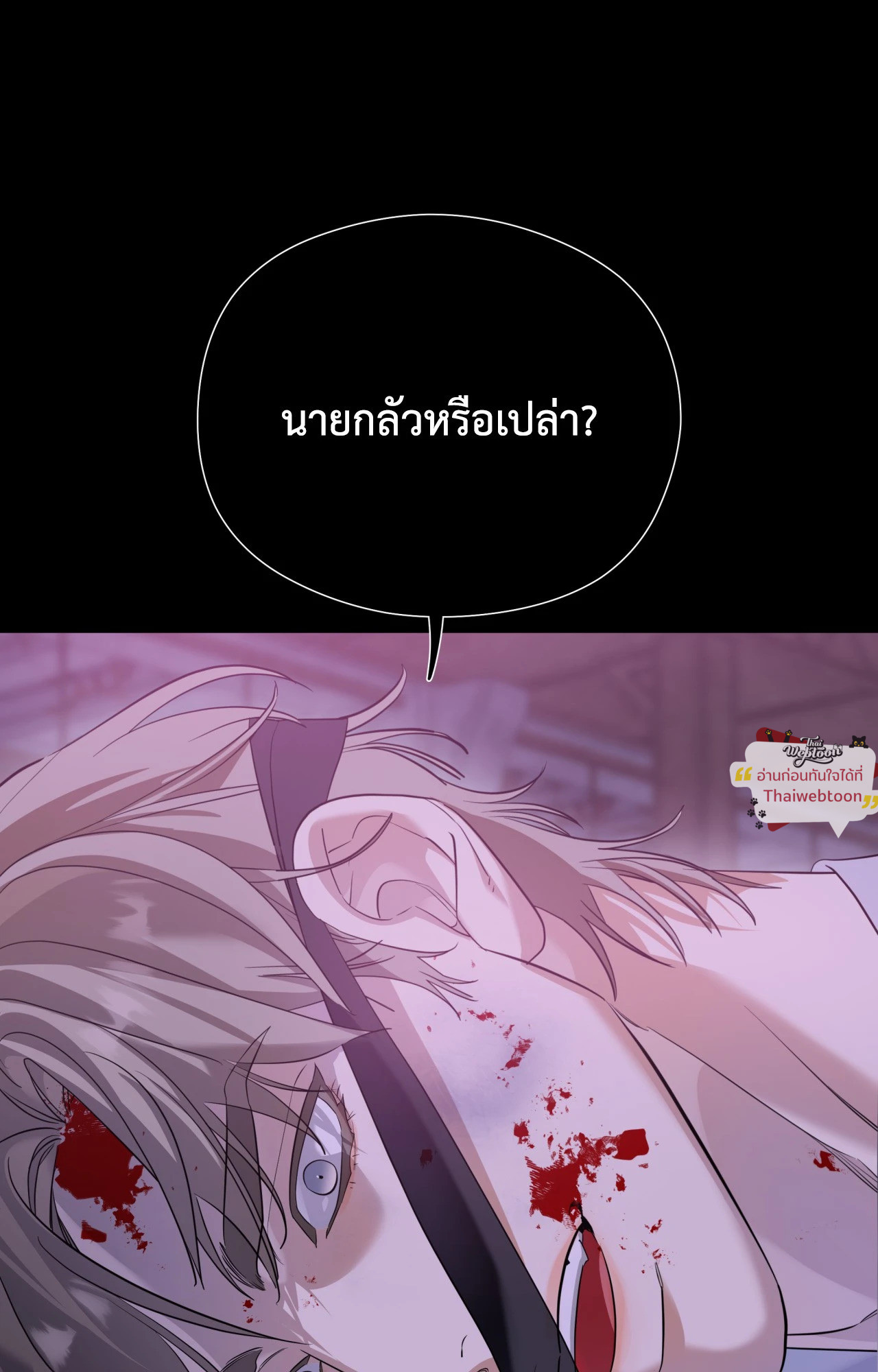 หน้า 80