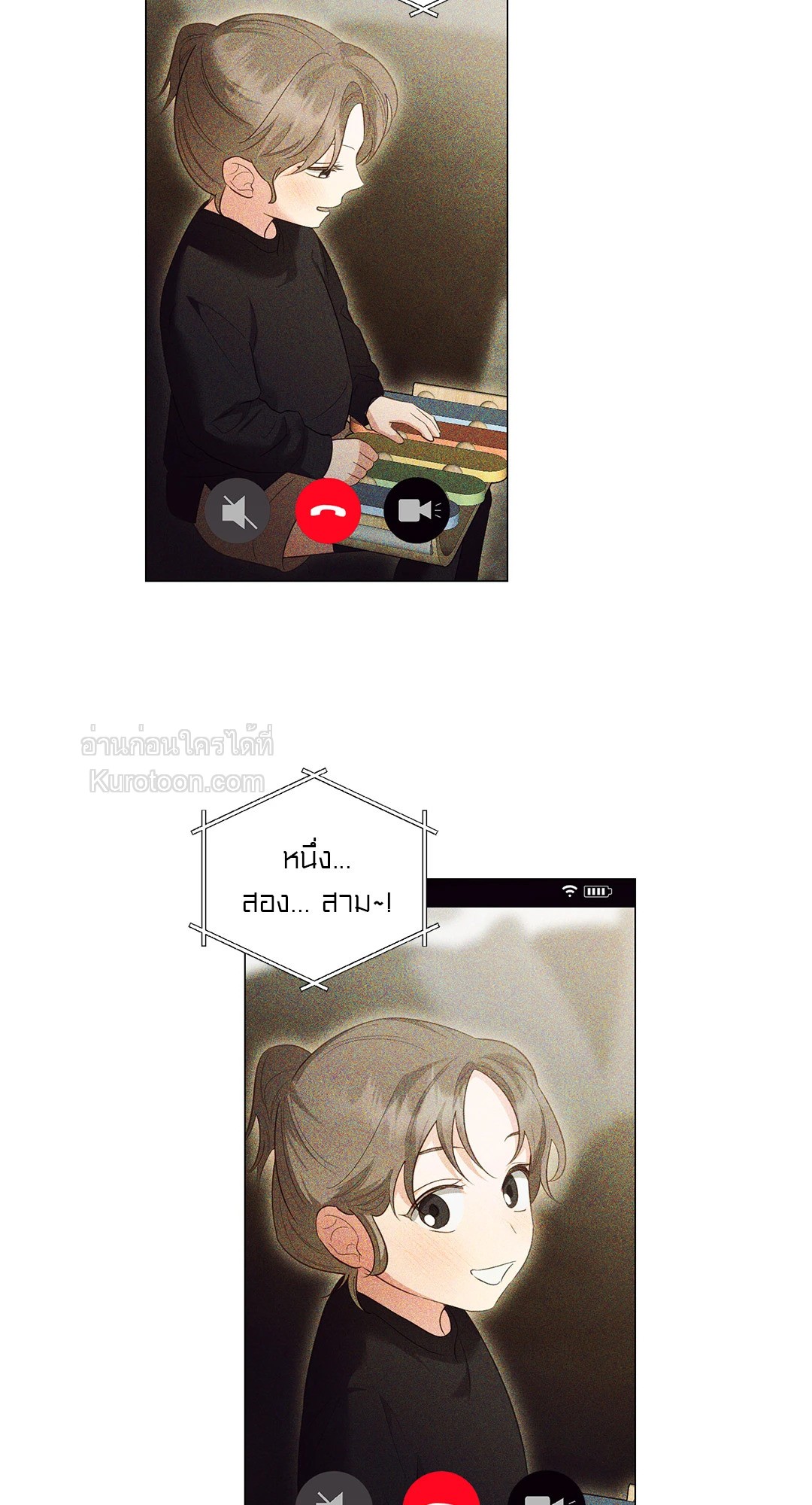 หน้า 45