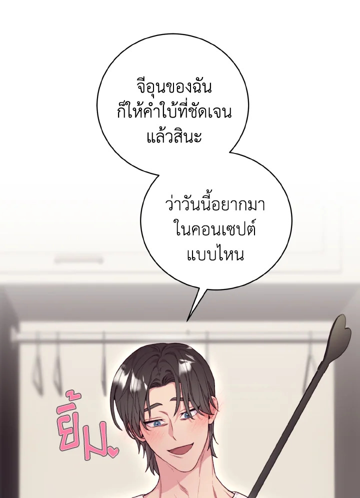 หน้า 85