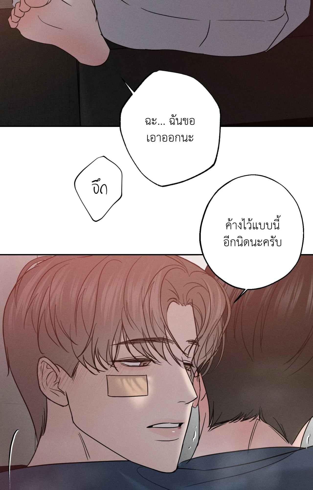 หน้า 37
