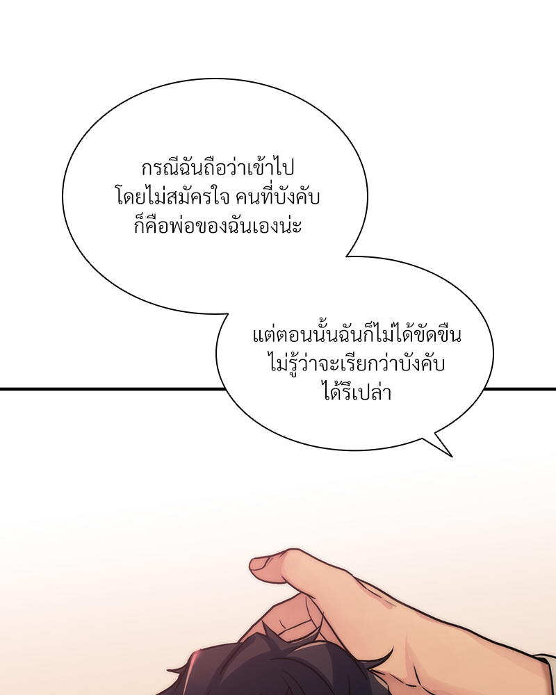 หน้า 68
