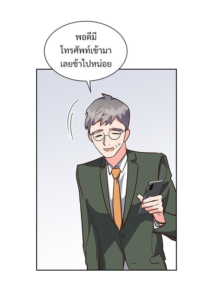 หน้า 70