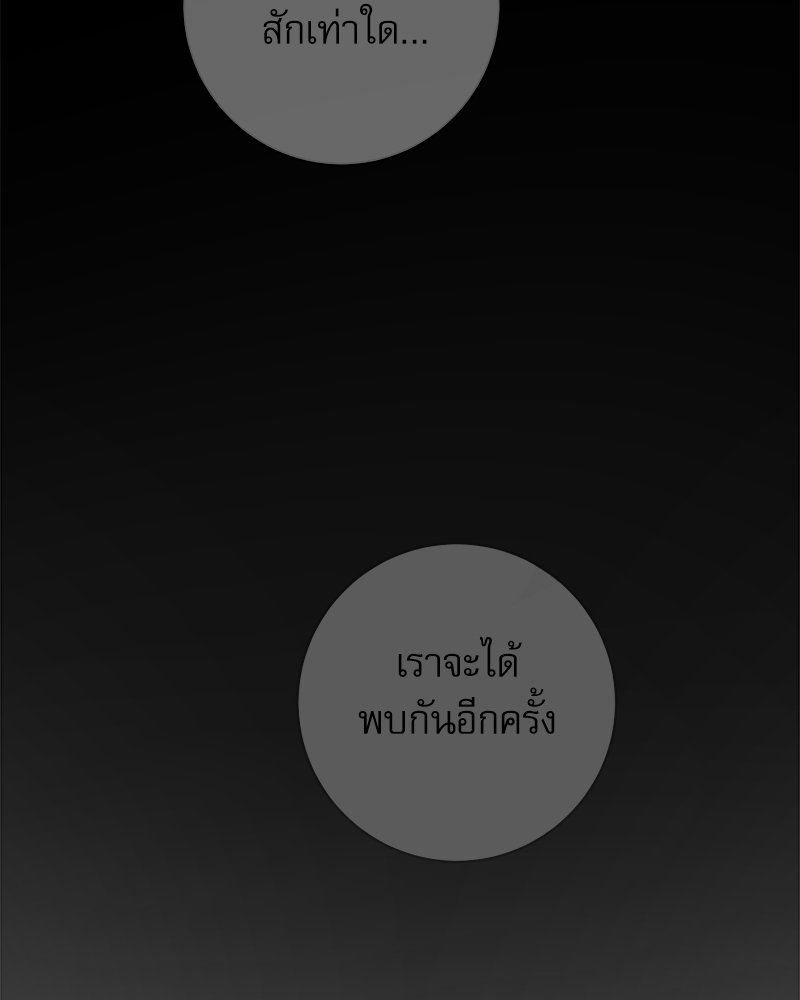 หน้า 101